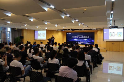 科多大數(shù)據數(shù)友圈技術交流會 區(qū)塊鏈技術講座