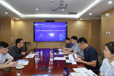 一帶一路環(huán)境技術交流與轉移中心到訪中環(huán)聯(lián)合，深化綠色技術合作