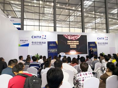 2019高交會專業(yè)沙龍精彩項目集錦（三） 技術創(chuàng)新與交流亮點