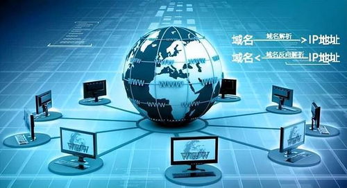 全球13臺(tái)根服務(wù)器與中國(guó)網(wǎng)絡(luò)安全挑戰(zhàn) 應(yīng)對(duì)策略與前景展望